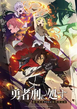 k8影视资讯国创动画配图